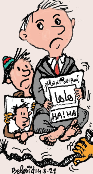 Contribution : Artères labyrinthiques