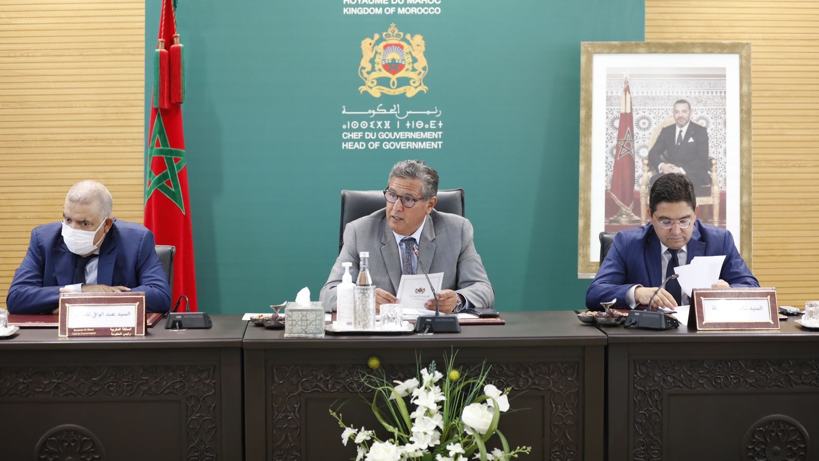 9ème réunion de la Commission ministérielle chargée des MRE et des Affaires de la Migration