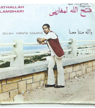 In memoriam : Fathallah Lamghari, chanteur du peuple