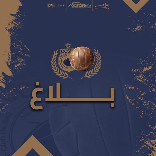 Affaire Benzerti : L’OCS envisage de saisir la Commission d’appel