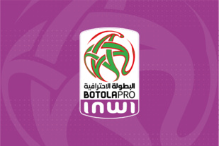 Botola D1 : Reprise ce vendredi avec 3 chocs dont WAC-RSB