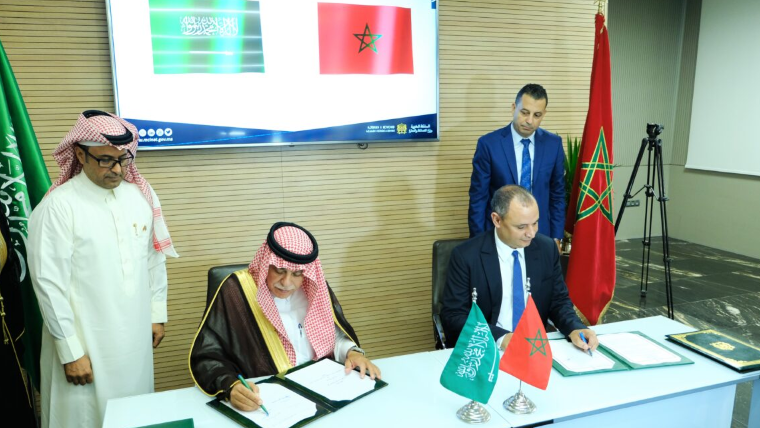 Le Maroc et l’Arabie Saoudite : Reconnaissance mutuelle des certificats halal et des produits locaux