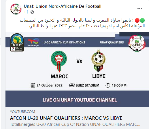 UNAF - Qualification à la CAN U20: Aujord'hui à 14h00, Maroc-Libye pour une qualification à la CAN