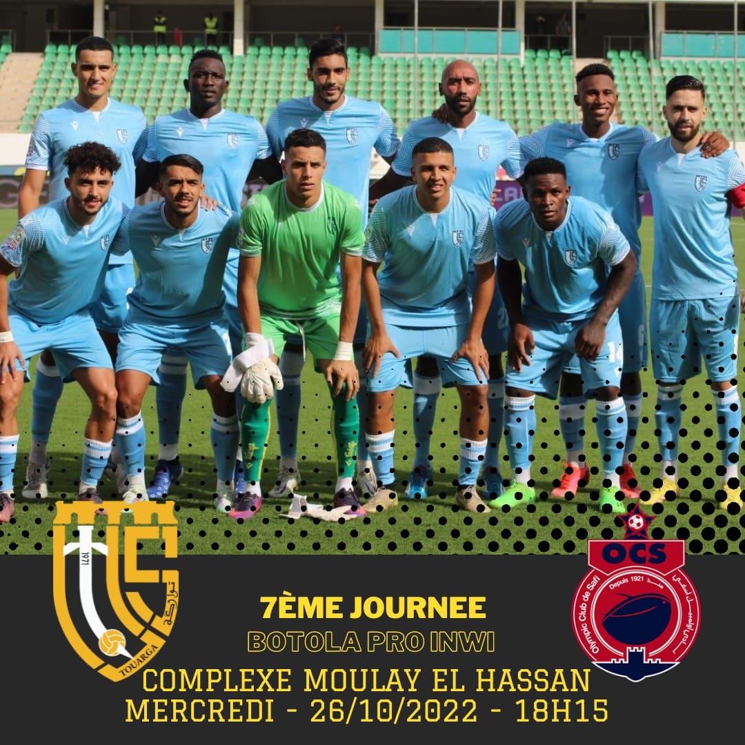 Botola Pro D1 : UTS-OCS en ouverture de la 7e journée ce mercredi