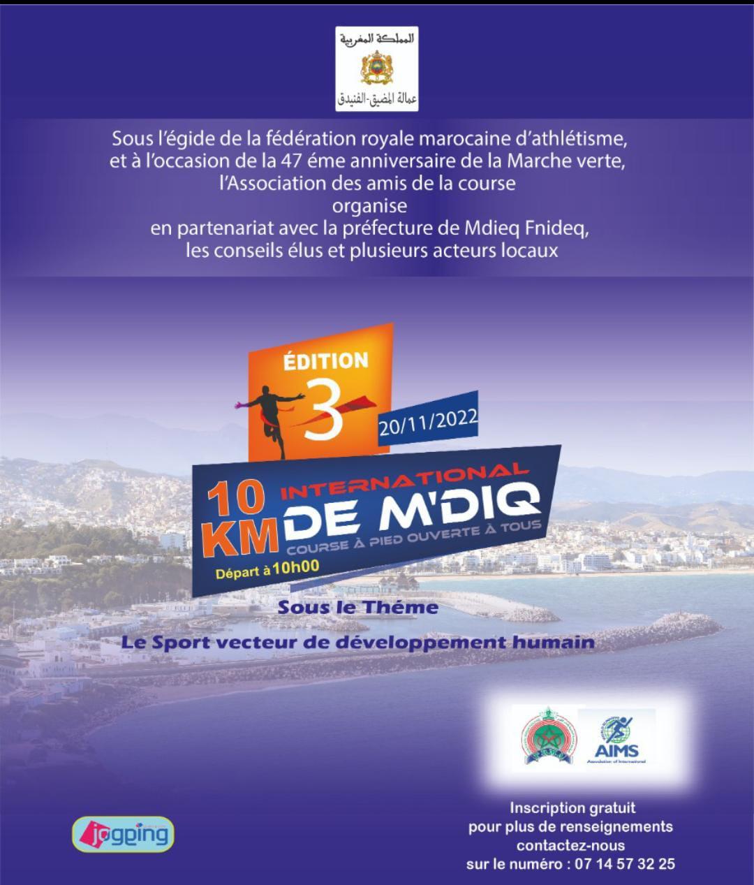 Athlétisme : Ce dimanche, les 10 km international de M’diq