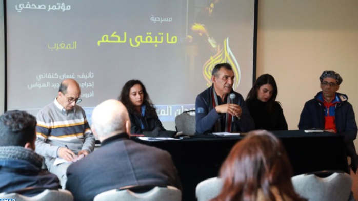 Festival du théâtre arabe / Casablanca : La pièce théâtrale « Tout ce qui vous est resté » à l’affiche