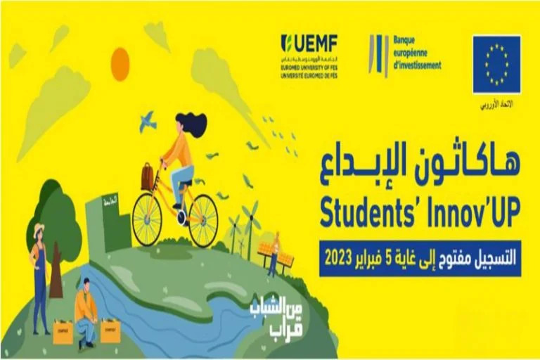 Entrepreneuriat : Les candidatures au « Students’ Innov’UP » sont ouvertes