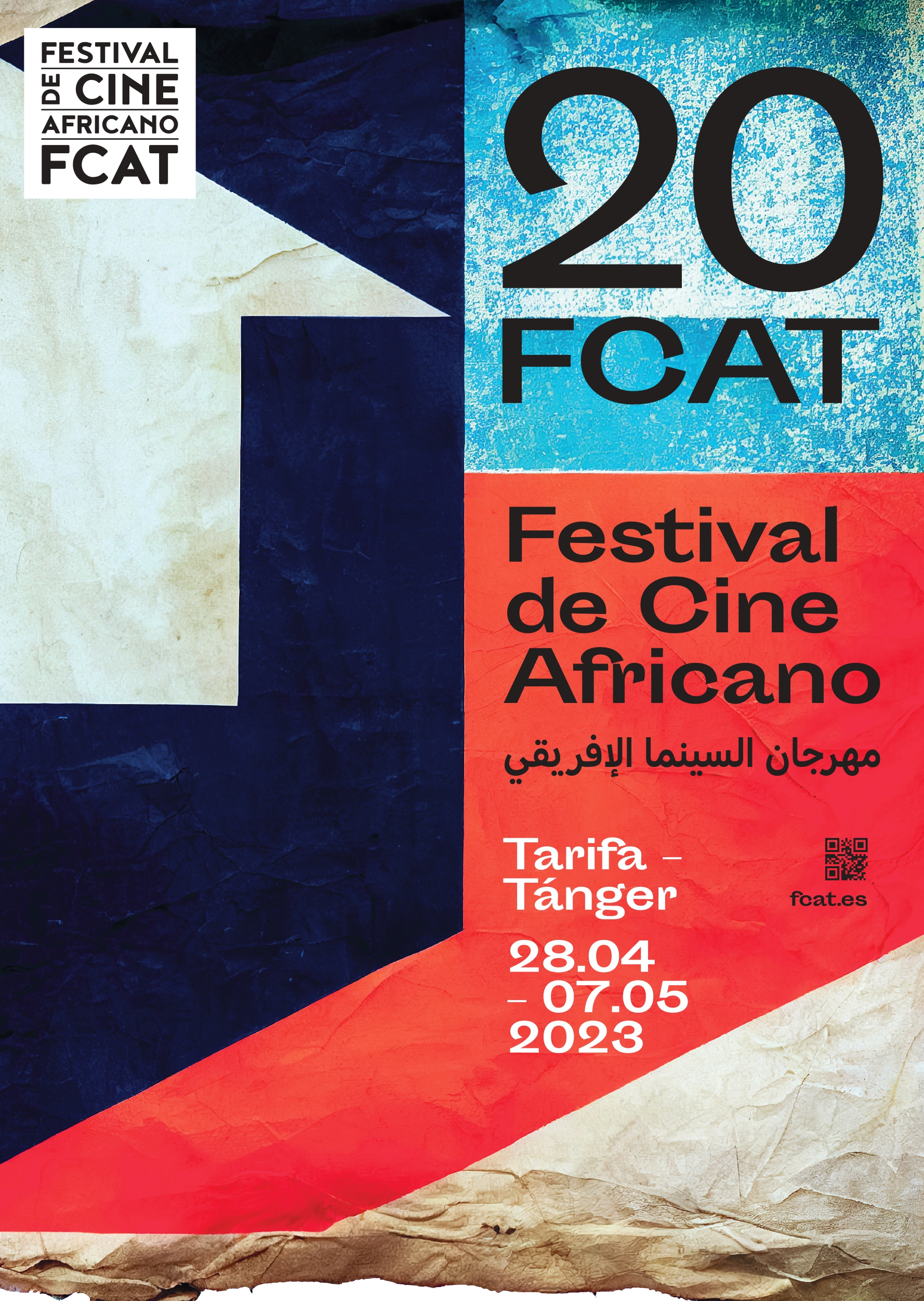 Cinéma : L’Afrique entre Tanger et Tarifa