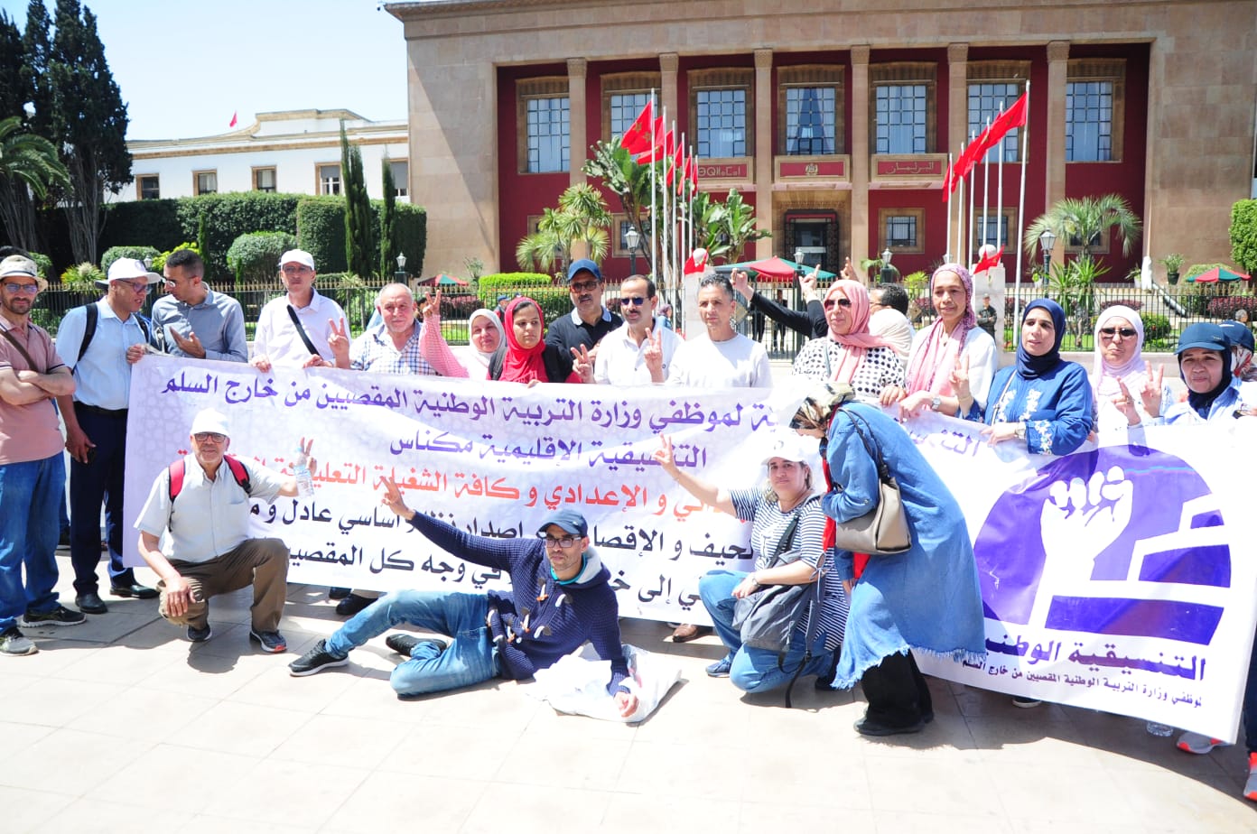 Les cadres du ministère de l'Education manifestent devant le Parlement pour revendiquer la promotion hors échelle
