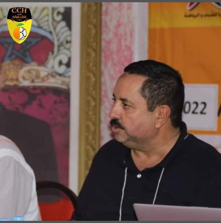Coupe du Trône : Le CCH exige de recevoir la RSB à Oulad Teima