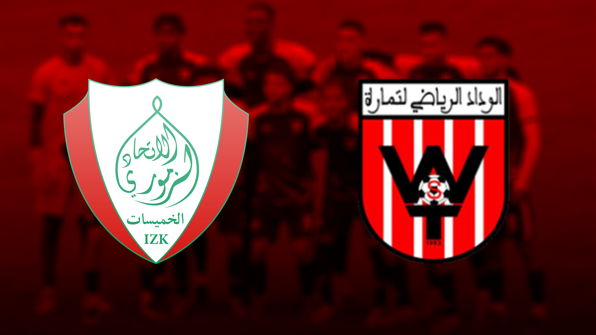 Botola Pro D2 : IZK et WST officiellement relégués, la RCAZ provisoirement détrônée