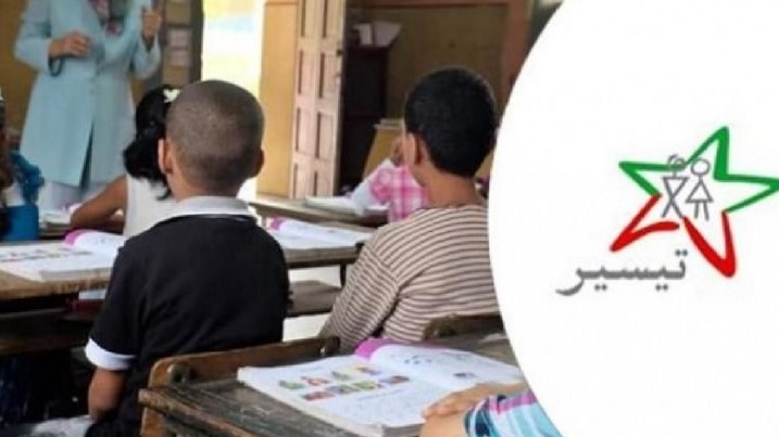 Tayssir 2022-2023: Lancement du 2ème versement des bourses