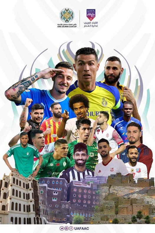 Championnat arabe des clubs 2023 : A quelle heure et sur quelle chaîne « Wydad-Assad » ?