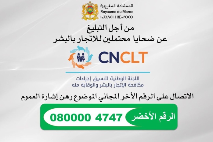 Séisme d'Al Haouz: numéro vert pour dénoncer les cas de traite d'êtres humains