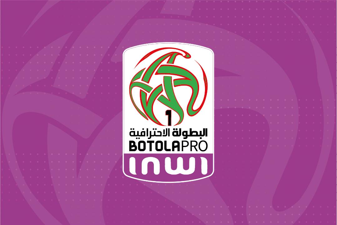 Botola Pro D1/ 4ème journée : RSB-WAC en tête d’affiche