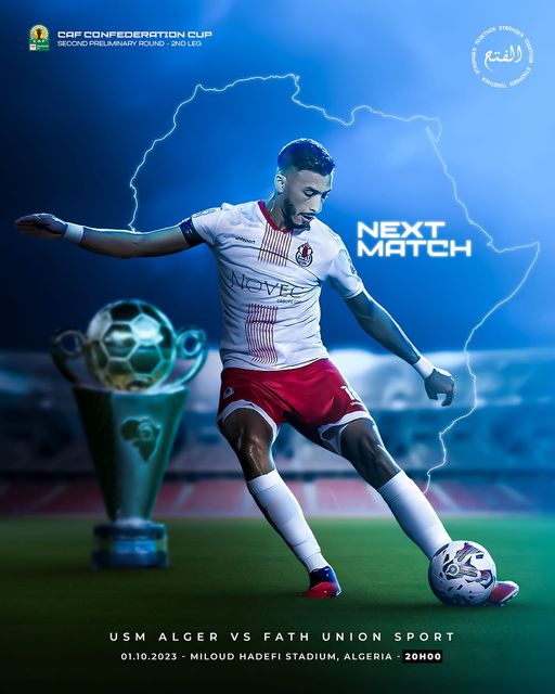 Coupe de la CAF: Le FUS peut encore y croire!
