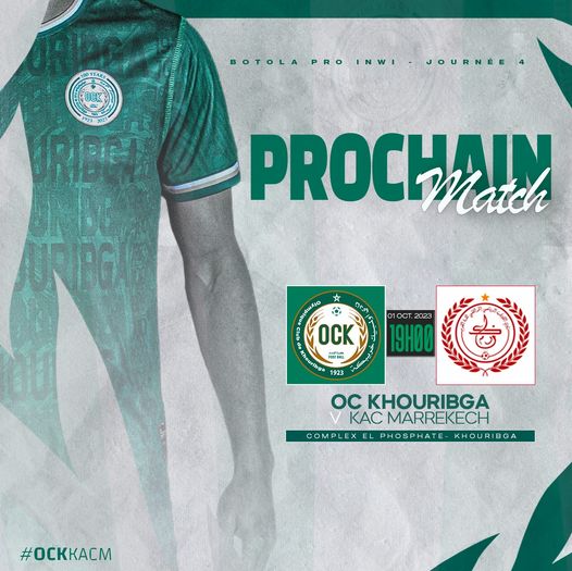 Botola D2/ J4: OCK-KACM, comme au bon vieux temps!