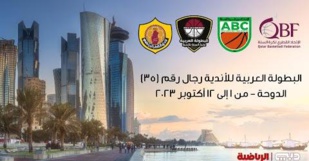 Championnat arabe des clubs de basket : ASS et Majd Tanger s’affrontent en 8e