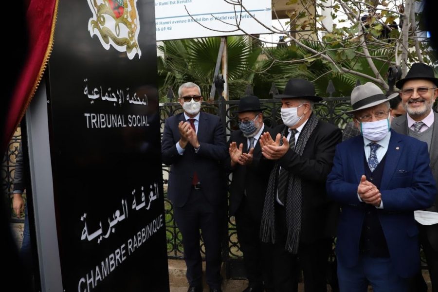 La chambre rabbinique de Casablanca, socle de la jurisprudence mosaïque
