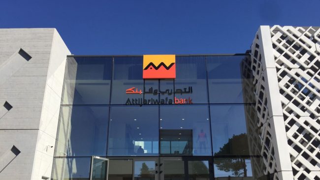 Participation aux risques (APR) : 100 millions d’euros de la BAD à Attijariwafa bank