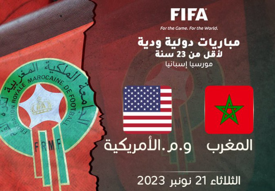 Football U23 /Amical préparatoire JO 2024 : Maroc-Etats-Unis, heure et chaîne?