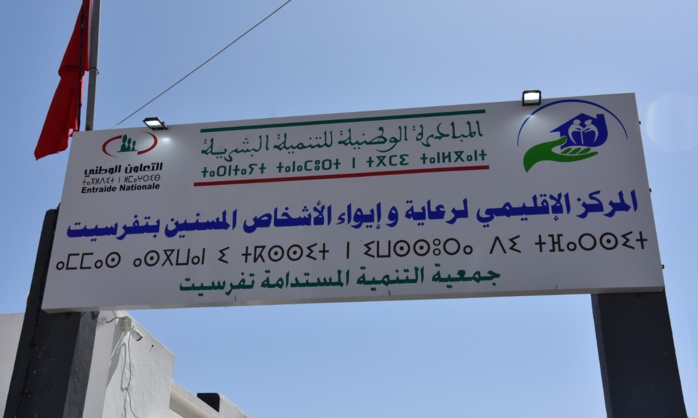 Driouch-Tafersit / INDH : Engagement constant en faveur des personnes âgées démunies