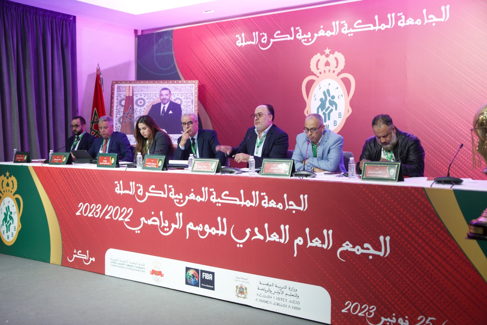 Basket / AGO de la FRMBB : Approbation à l'unanimité des rapports moral et financier