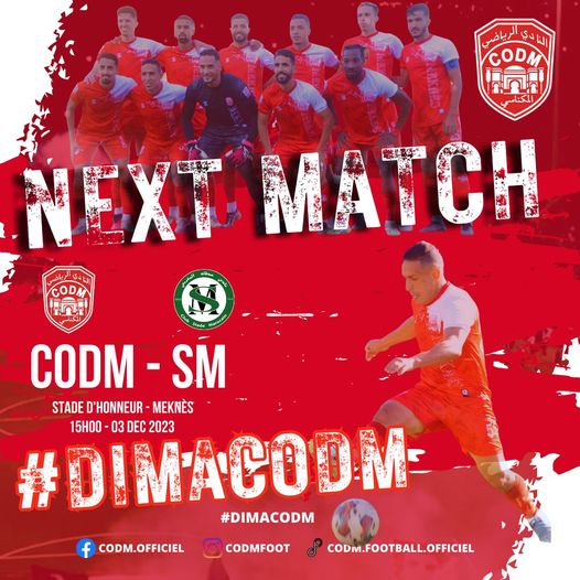 Botola D2/ J13:  Un derby à Marrakech et un choc à Meknès !
