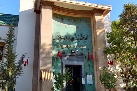 Détournement à l’hôpital de Taza: Le procès des accusés reporté au 19 décembre