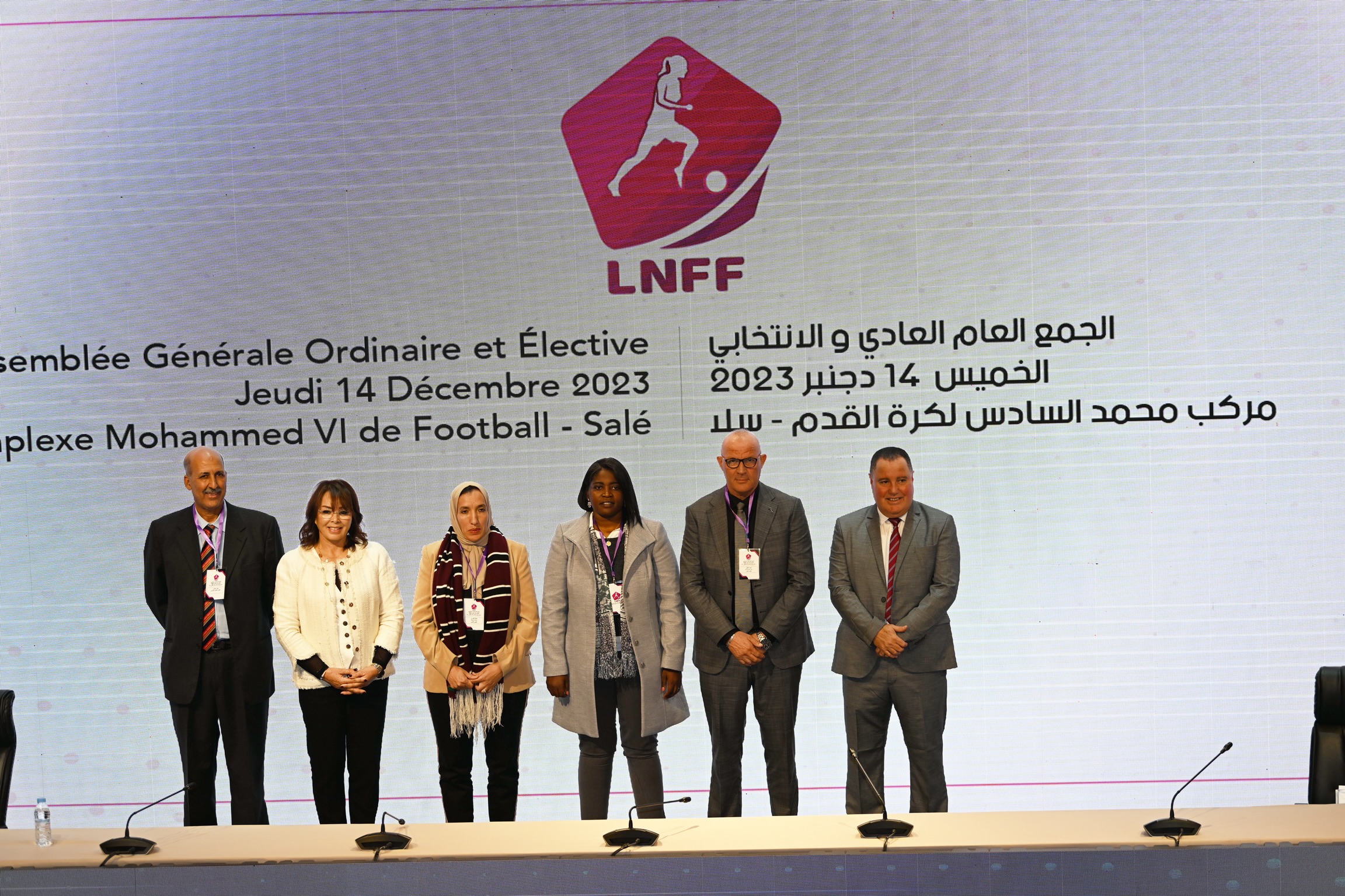 FRMF/ LNFF- AGOE : Mme Khadija Illa réélue présidente