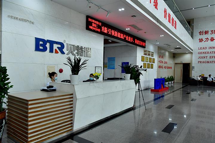 Batteries pour véhicules électriques: BTR New Material s'apprête à investir 4,9 milliards de dirhams dans une nouvelle usine au Maroc