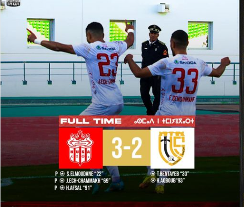 Botola Pro D1 : Le Hassania en mode confirmation