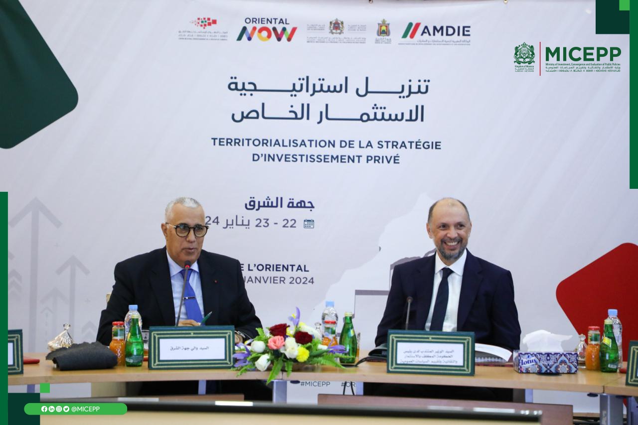 Investissement: Près de 50.000 emplois attendus dans l'Oriental d'ici à 2026