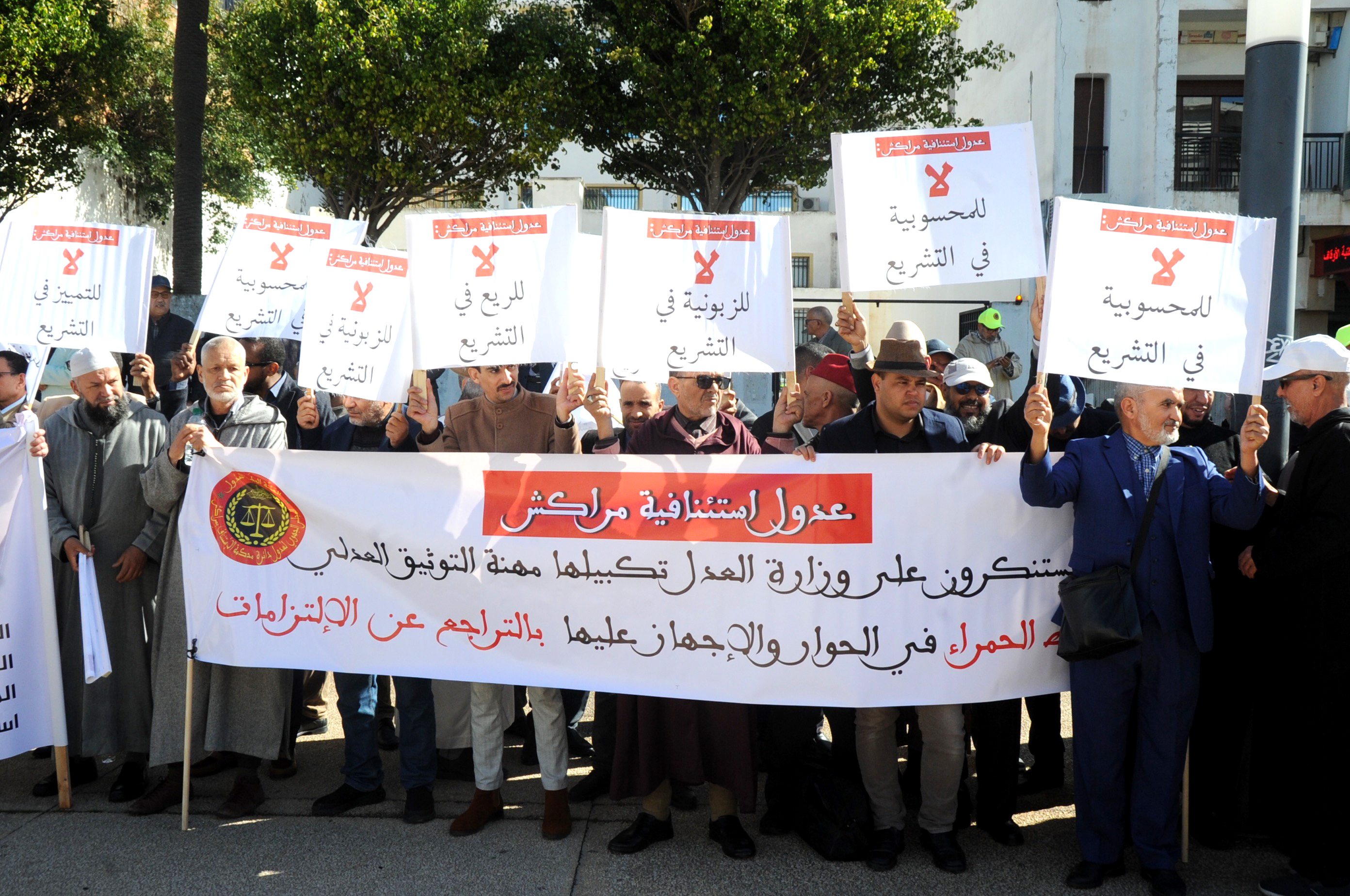 Justice : Les Adouls montent au créneau