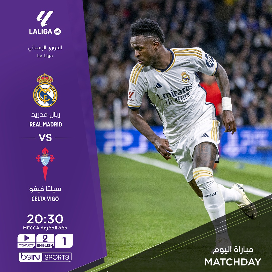 Liga / BeIN Sport - Région MENA: Vers la prolongation du deal