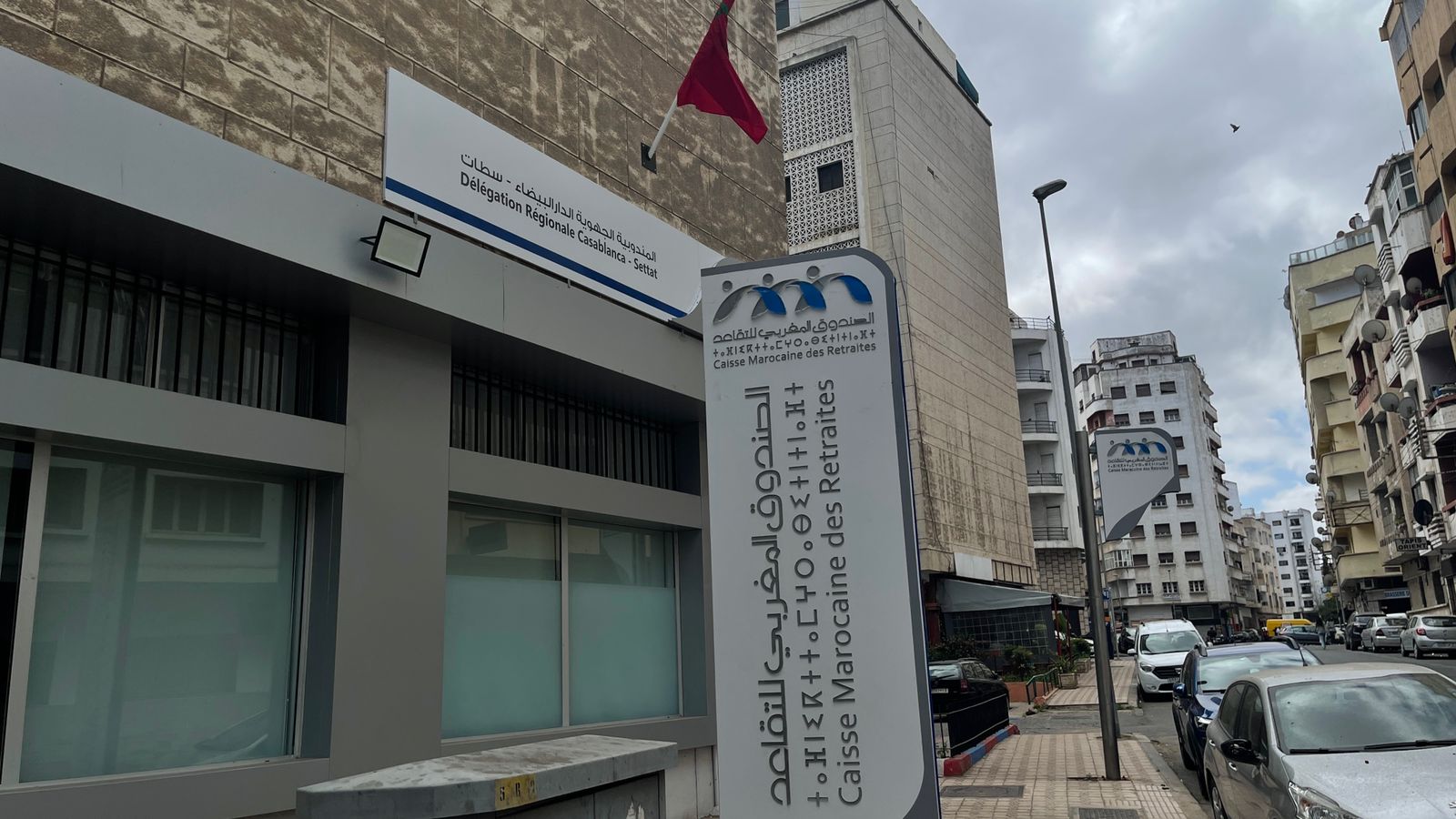 CMR : le régime "Attakmili" réalise un taux de rendement net de 5,31% en 2023