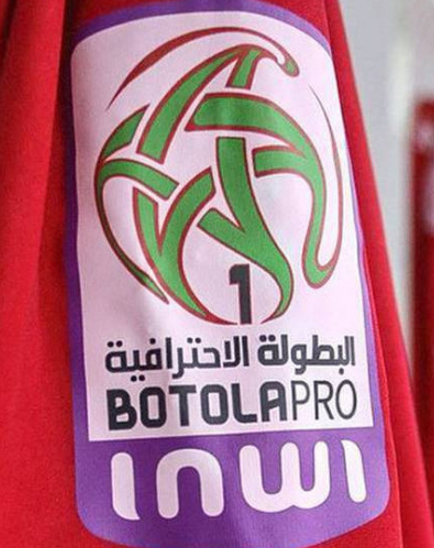 Botola D1/ J27: Un match de relégables en ouverture ce soir