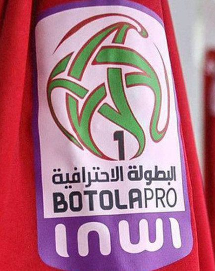 Botola D1/Mise à jour J26: La RSB victorieuse du MAT