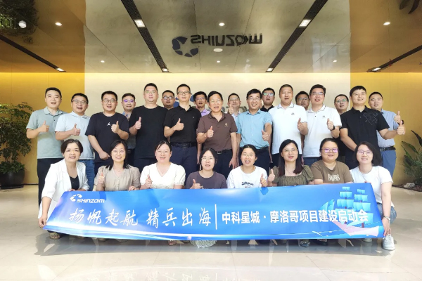 Le chinois Zhongke Xingcheng Graphite, dévoile sa stratégie pour son mégaprojet au Maroc