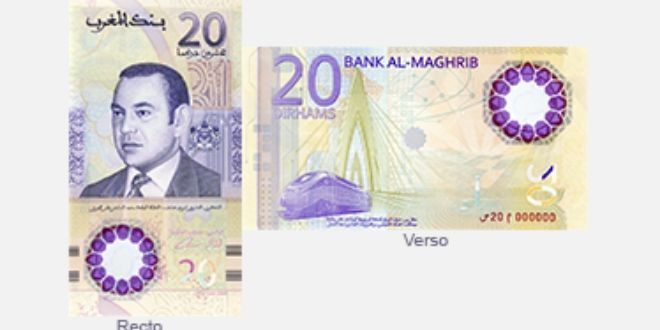 Le nouveau billet de 20 DH met en valeur la richesse du patrimoine architectural du Maroc