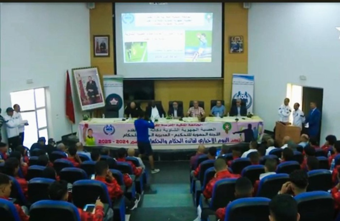 Football / Ligue Chaouia-Doukkala : La Direction Régionale des Arbitres organise une journée d'information au profit des arbitres