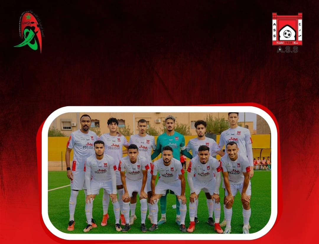 Foot amateur .Championnat National / J13: L’ASS, lanterne rouge, chez US Bejjaâd, leader !