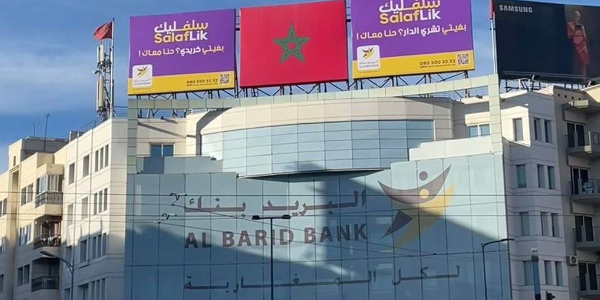 Les Impériales 2025 : Al Barid Bank remporte 3 distinctions