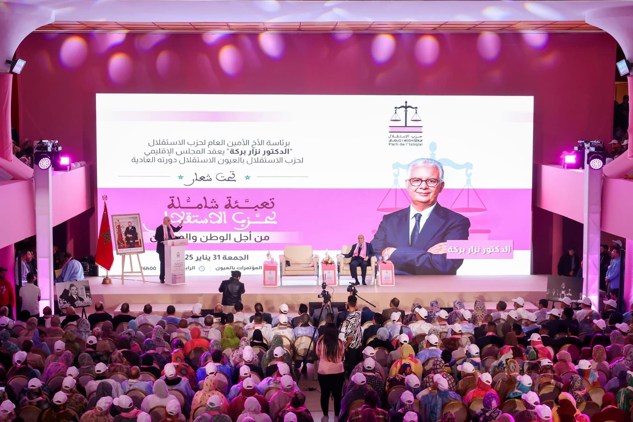 Nizar Baraka à Laâyoune : « 2025 est l’année du volontariat et de la jeunesse »