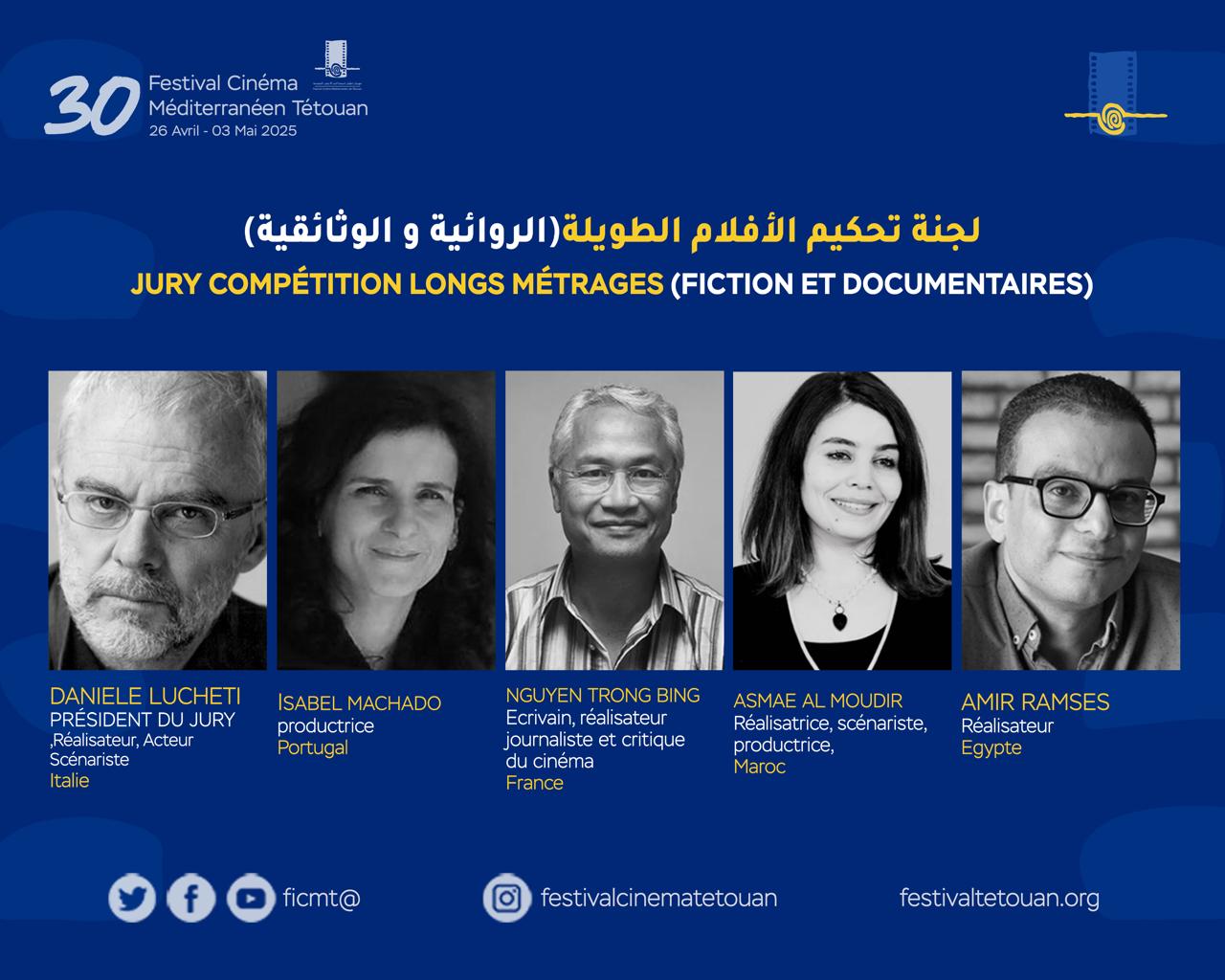 Le festival du Cinéma méditerranéen de Tétouan dévoile la liste des jurys