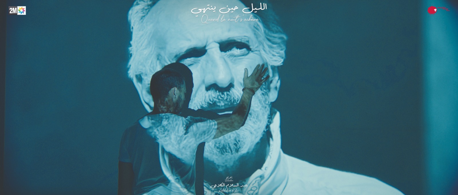 ​MAGAZINE : « Quand la nuit s’achève », la douleur avec art