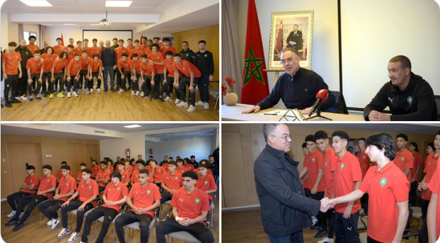 FRMF : M. Fouzi Lekjaâ chez les composantes de l’Equipe nationale U17