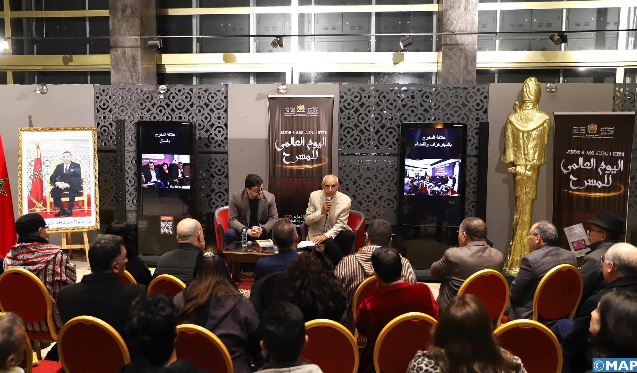 Rabat : Cérémonie en célébration de la Journée mondiale du théâtre