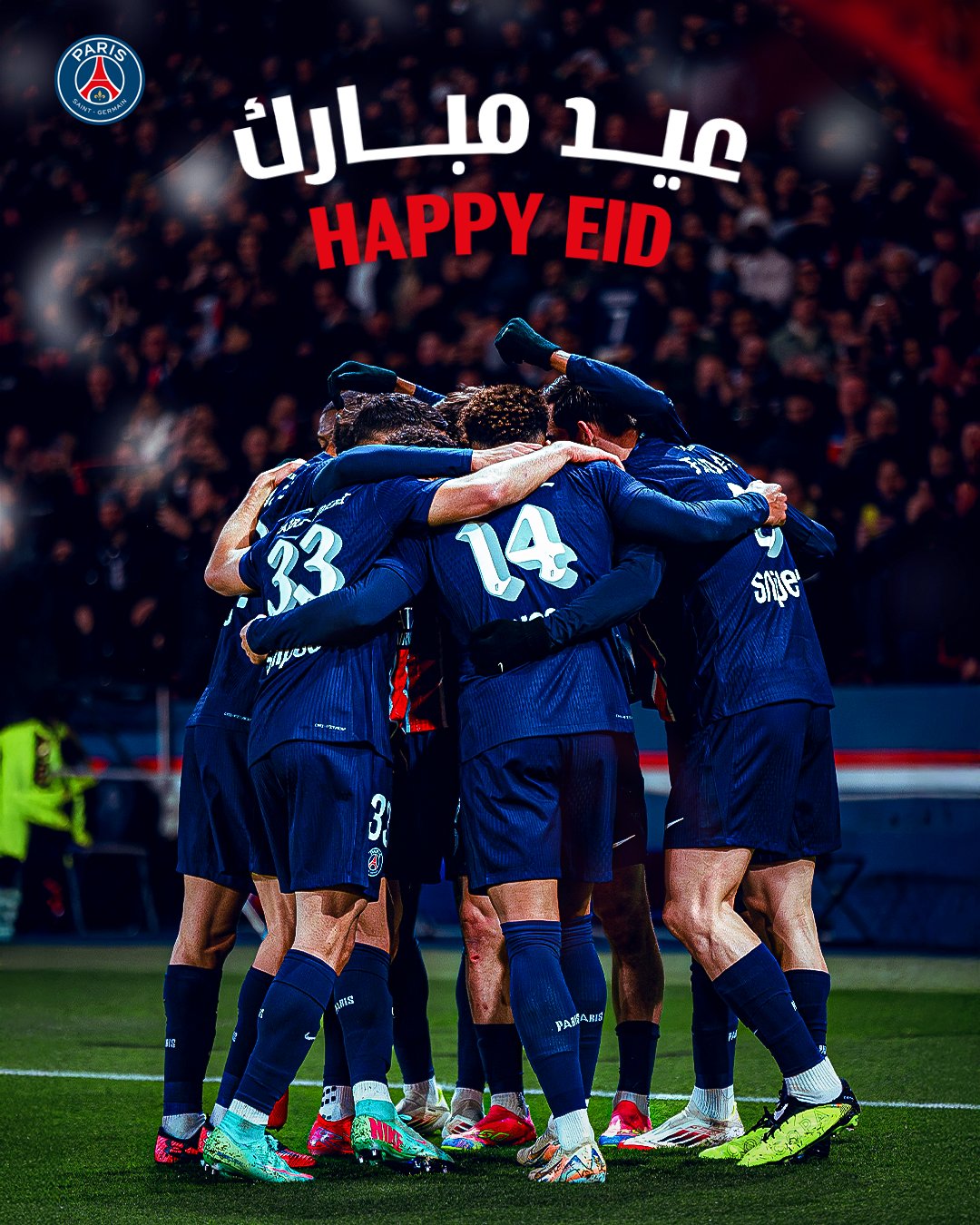 Aïd Al Fitr:  Les vœux  du PSG !