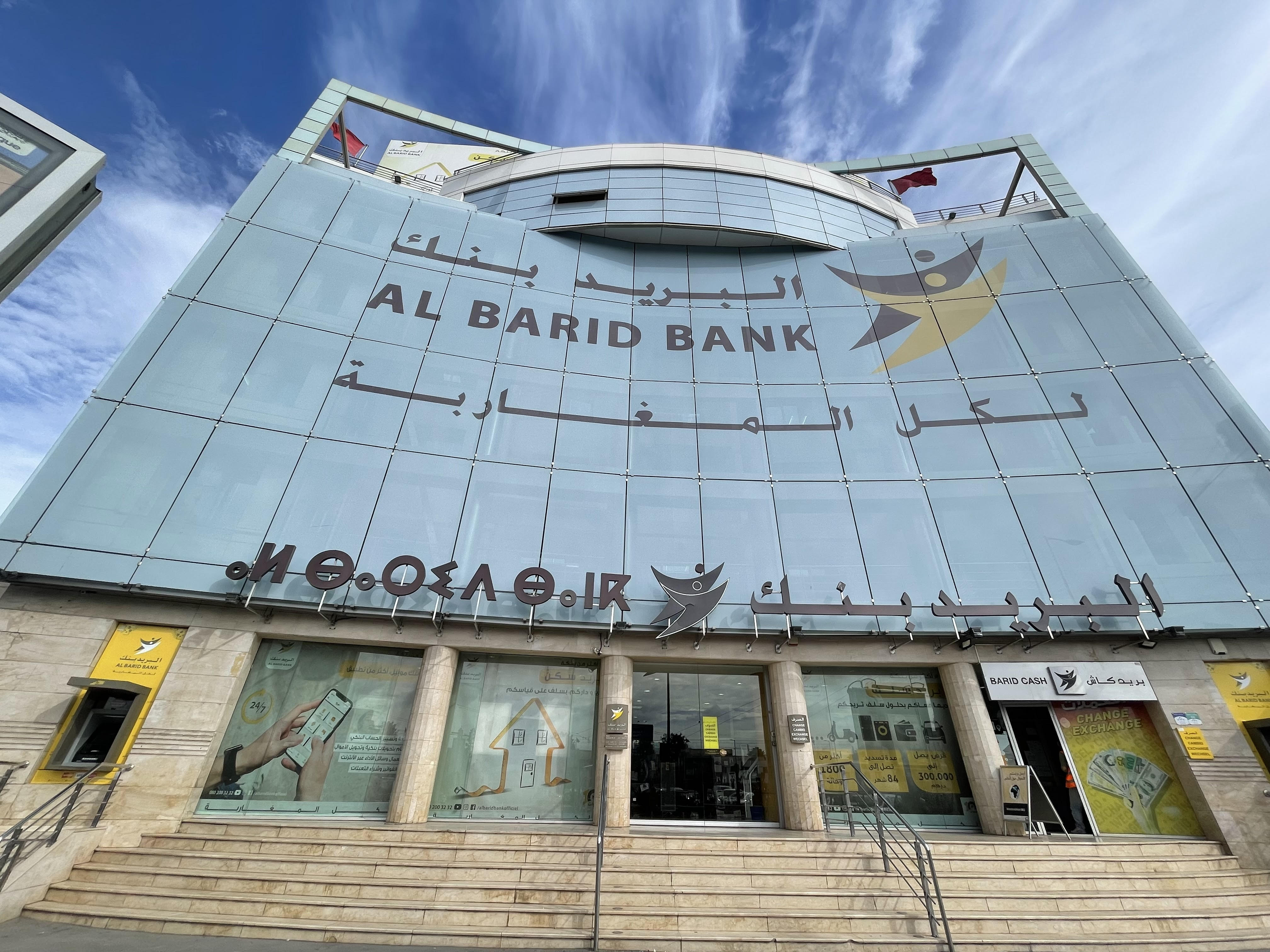 Al Barid Bank : Croissance record en 2024 et consolidation de la gouvernance